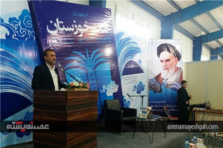 گزارش تصویری از مراسم افتتاحیه نمایشگاه کتاب خوزستان