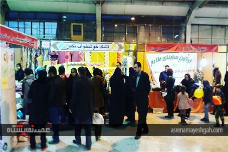 گزارش تصویری برگزاری نمایشگاه توانمندی های بانوان و مشاغل خانگی اراک
