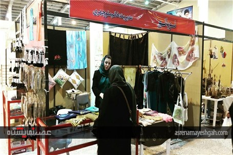 گزارش تصویری برگزاری نمایشگاه توانمندی های بانوان و مشاغل خانگی اراک