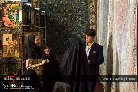 گزارش تصویری از نخستین نمایشگاه بین المللی فرش یزد