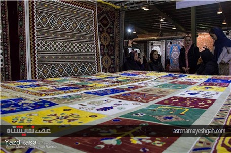 گزارش تصویری از نخستین نمایشگاه بین المللی فرش یزد