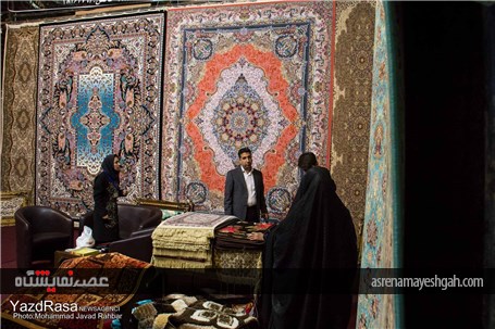 گزارش تصویری از نخستین نمایشگاه بین المللی فرش یزد