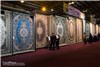گزارش تصویری از نخستین نمایشگاه بین المللی فرش یزد