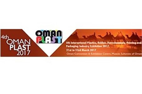 برگزاری چهارمین نمایشگاه عمان پلاست