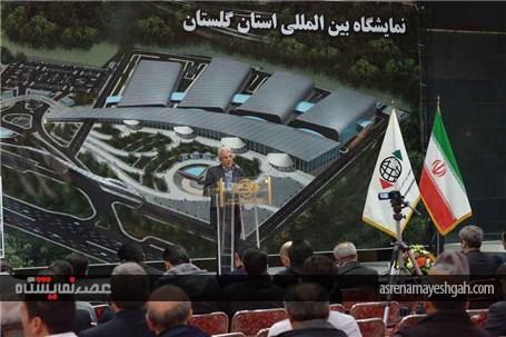 گزارش تصویری افتتاح هفتمین نمایشگاه تخصصی خودرو در گلستان