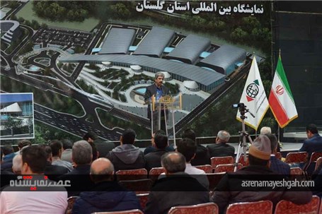 گزارش تصویری افتتاح هفتمین نمایشگاه تخصصی خودرو در گلستان