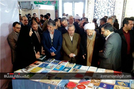 گزارش تصویری افتتاحیه دومین نمایشگاه کتاب کاشان