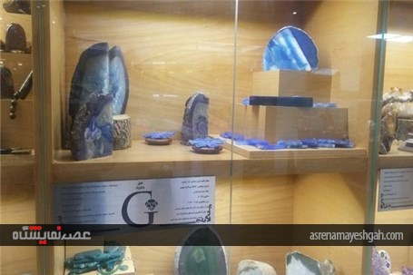 افتتاح موزه دائمی گوهرسنگ‌ها در مشهد
