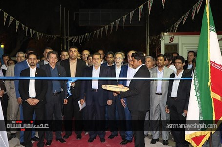 گزارش تصویری نمایشگاه بین المللی معدن و صنایع وابسته هرمزگان