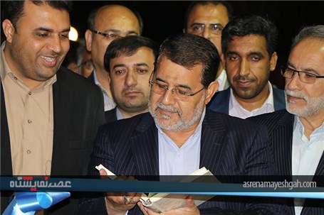 گزارش تصویری نمایشگاه بین المللی معدن و صنایع وابسته هرمزگان