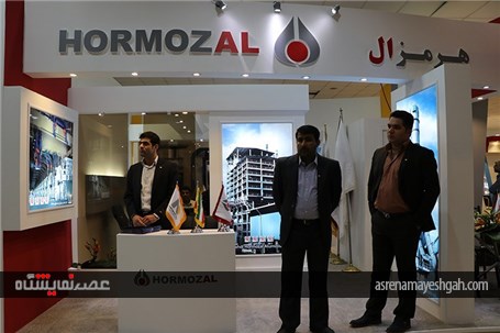 گزارش تصویری نمایشگاه بین المللی معدن و صنایع وابسته هرمزگان