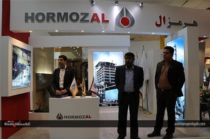 گزارش تصویری نمایشگاه بین المللی معدن و صنایع وابسته هرمزگان