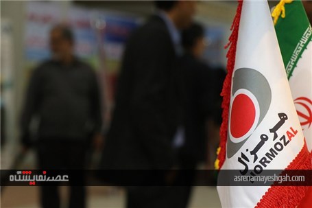 گزارش تصویری نمایشگاه بین المللی معدن و صنایع وابسته هرمزگان