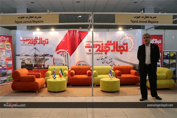 گزارش تصویری نمایشگاه بین المللی معدن و صنایع وابسته هرمزگان