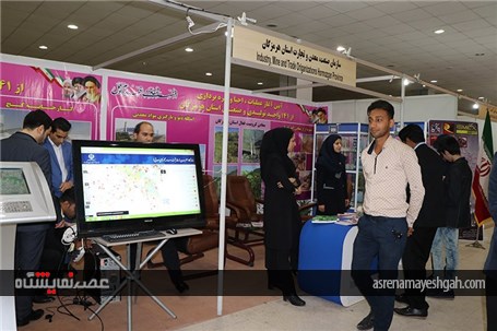 گزارش تصویری نمایشگاه بین المللی معدن و صنایع وابسته هرمزگان