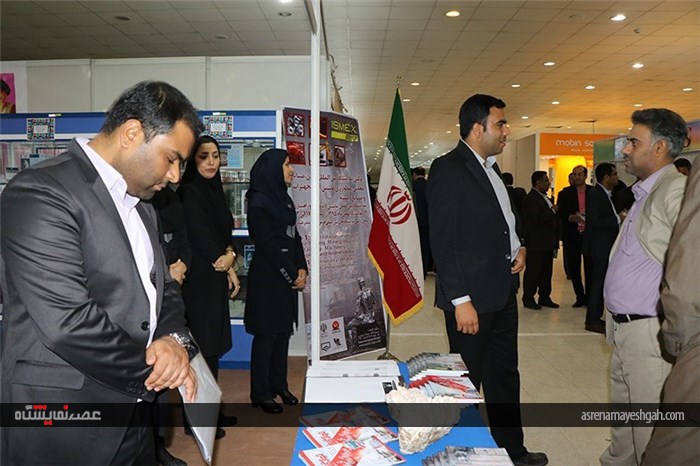 گزارش تصویری نمایشگاه بین المللی معدن و صنایع وابسته هرمزگان