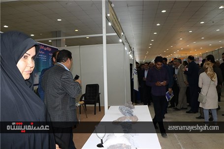 گزارش تصویری نمایشگاه بین المللی معدن و صنایع وابسته هرمزگان