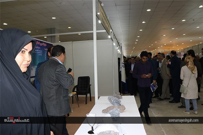 گزارش تصویری نمایشگاه بین المللی معدن و صنایع وابسته هرمزگان