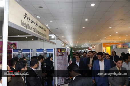 گزارش تصویری نمایشگاه بین المللی معدن و صنایع وابسته هرمزگان