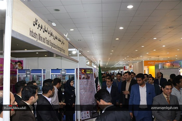 گزارش تصویری نمایشگاه بین المللی معدن و صنایع وابسته هرمزگان