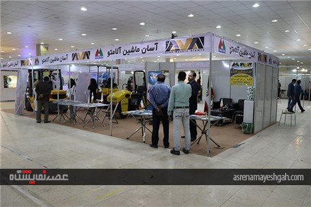 گزارش تصویری نمایشگاه بین المللی معدن و صنایع وابسته هرمزگان