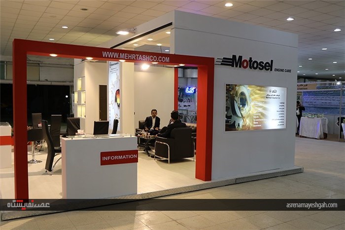 گزارش تصویری نمایشگاه بین المللی معدن و صنایع وابسته هرمزگان