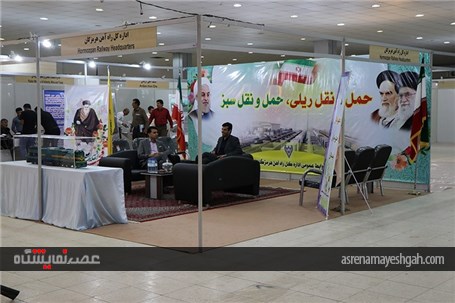 گزارش تصویری نمایشگاه بین المللی معدن و صنایع وابسته هرمزگان