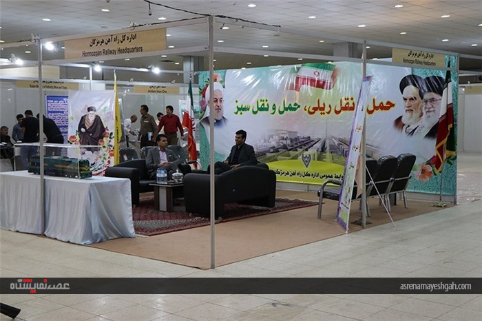 گزارش تصویری نمایشگاه بین المللی معدن و صنایع وابسته هرمزگان