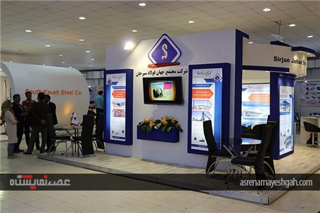 گزارش تصویری نمایشگاه بین المللی معدن و صنایع وابسته هرمزگان