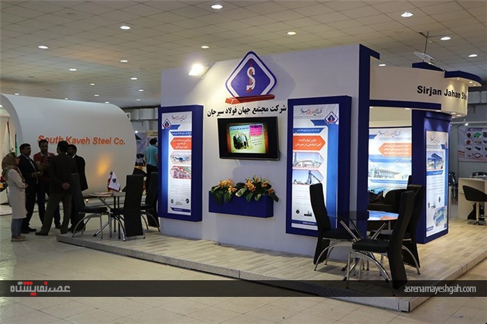 گزارش تصویری نمایشگاه بین المللی معدن و صنایع وابسته هرمزگان