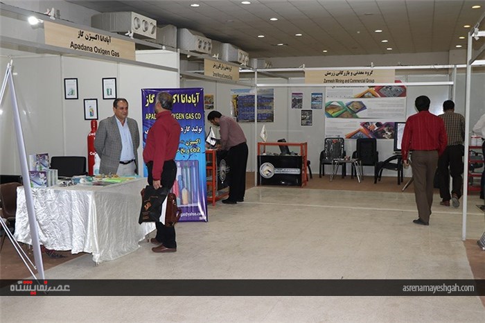 گزارش تصویری نمایشگاه بین المللی معدن و صنایع وابسته هرمزگان