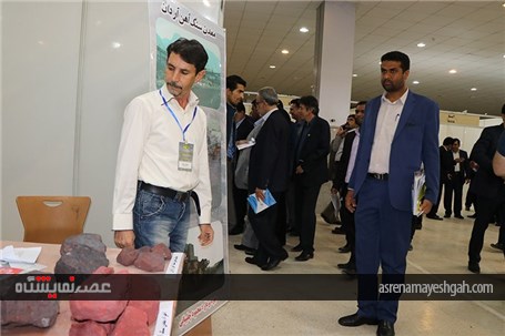 گزارش تصویری نمایشگاه بین المللی معدن و صنایع وابسته هرمزگان