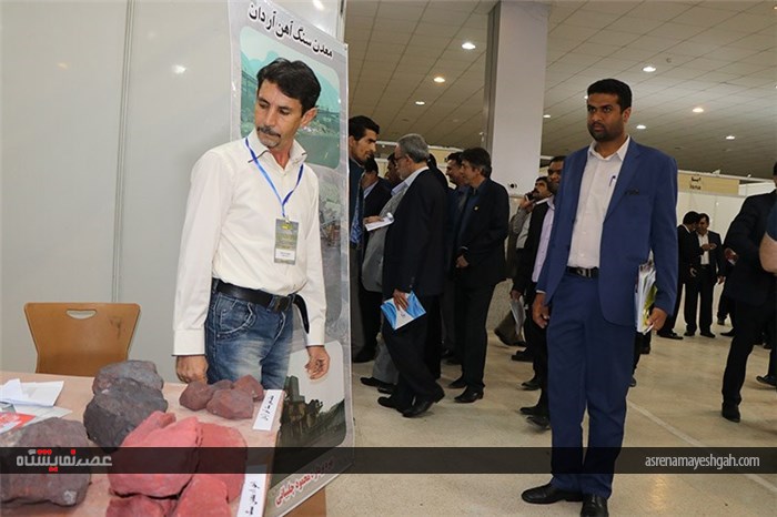 گزارش تصویری نمایشگاه بین المللی معدن و صنایع وابسته هرمزگان
