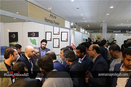 گزارش تصویری نمایشگاه بین المللی معدن و صنایع وابسته هرمزگان