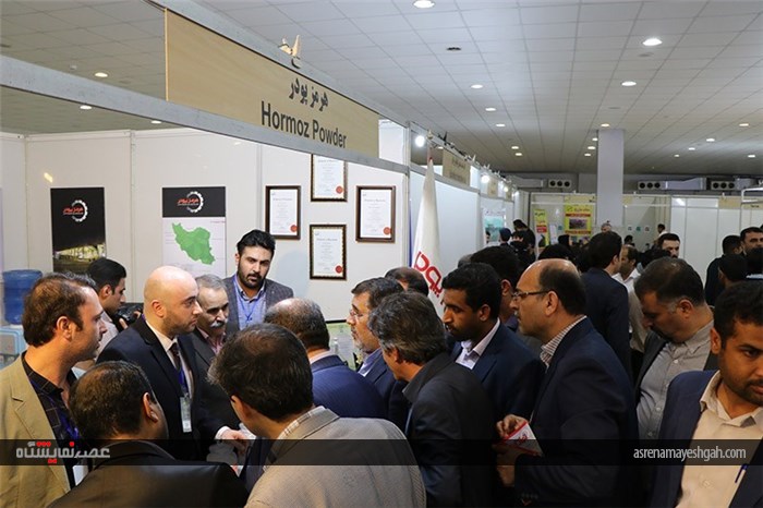 گزارش تصویری نمایشگاه بین المللی معدن و صنایع وابسته هرمزگان