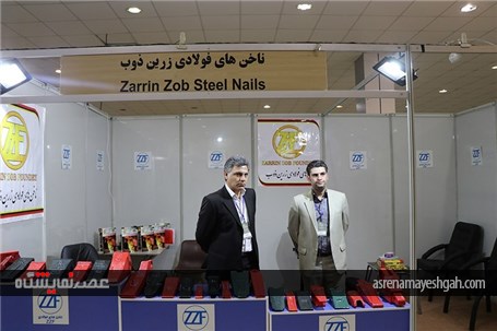 گزارش تصویری نمایشگاه بین المللی معدن و صنایع وابسته هرمزگان