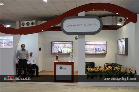 گزارش تصویری نمایشگاه بین المللی معدن و صنایع وابسته هرمزگان