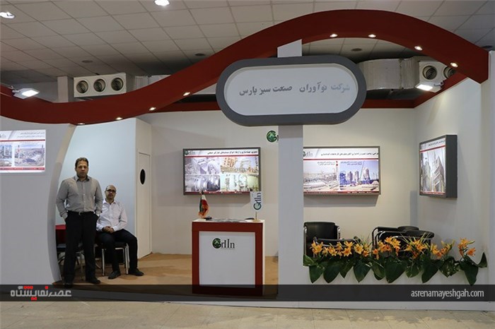 گزارش تصویری نمایشگاه بین المللی معدن و صنایع وابسته هرمزگان