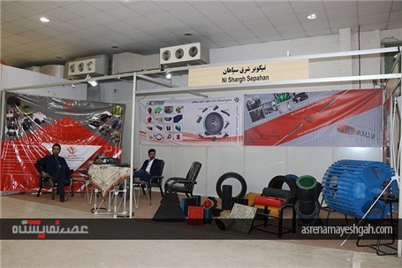 گزارش تصویری نمایشگاه بین المللی معدن و صنایع وابسته هرمزگان