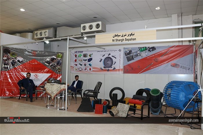 گزارش تصویری نمایشگاه بین المللی معدن و صنایع وابسته هرمزگان