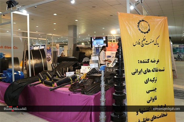 گزارش تصویری نمایشگاه بین المللی معدن و صنایع وابسته هرمزگان