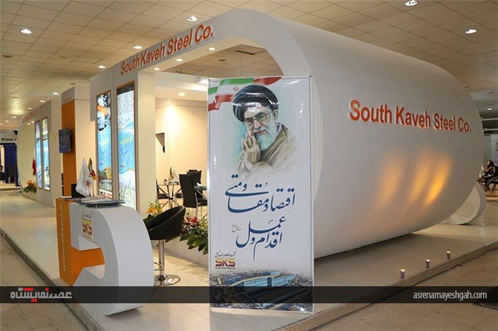 گزارش تصویری نمایشگاه بین المللی معدن و صنایع وابسته هرمزگان