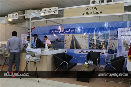 گزارش تصویری نمایشگاه بین المللی معدن و صنایع وابسته هرمزگان