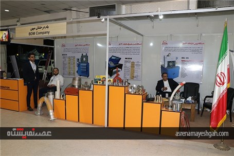 گزارش تصویری نمایشگاه بین المللی معدن و صنایع وابسته هرمزگان