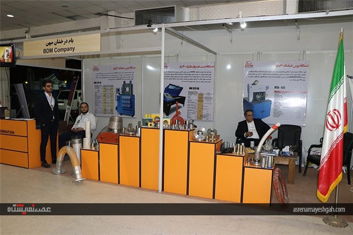 گزارش تصویری نمایشگاه بین المللی معدن و صنایع وابسته هرمزگان