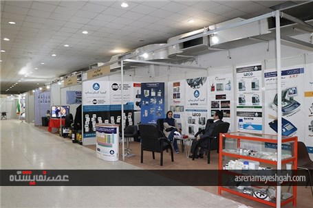 گزارش تصویری نمایشگاه بین المللی معدن و صنایع وابسته هرمزگان