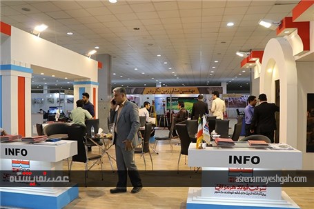 گزارش تصویری نمایشگاه بین المللی معدن و صنایع وابسته هرمزگان