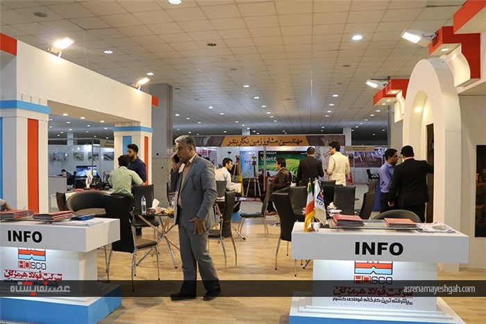 گزارش تصویری نمایشگاه بین المللی معدن و صنایع وابسته هرمزگان