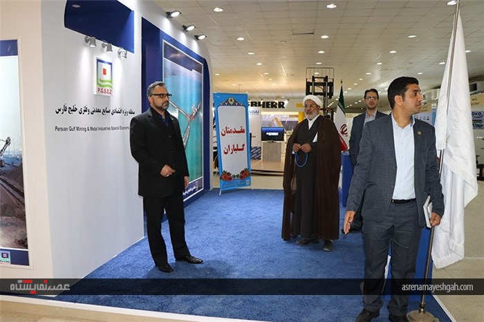 گزارش تصویری نمایشگاه بین المللی معدن و صنایع وابسته هرمزگان