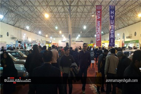 گزارش تصویری از روز دوم از اولین نمایشگاه خودرو بوشهر